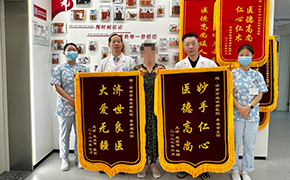 患者康复