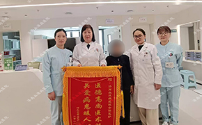 患者康复