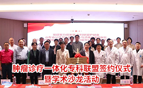 学术建设